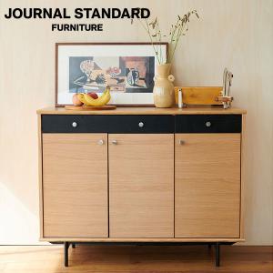 journal standard Furniture（ジャーナル スタンダード ファニチャー