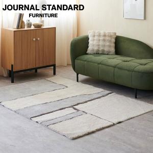 JOURNAL STANDARD FURNITURE ジャーナルスタンダードファニチャー MARSE RUG 120×160 マルセ ラグ 120×160 ラグ｜js-f