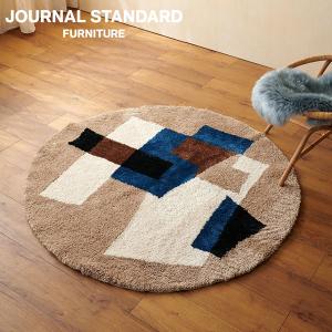 journal standard Furniture（ジャーナル スタンダード ファニチャー
