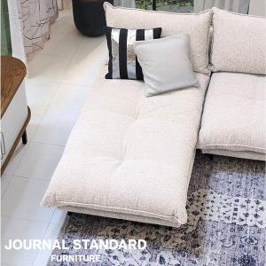 JOURNAL STANDARD FURNITURE ジャーナルスタンダードファニチャー PORTO COUCH SOFA Low Boucle(I) ポルトソファ Low カウチ Boucle アイボリー 開梱設置付