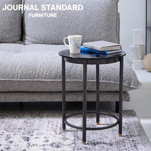 JOURNAL STANDARD FURNITURE ジャーナルスタンダードファニチャー HOLTE SIDE TABLE charcoal ホルテ サイドテーブル チャコール｜js-f