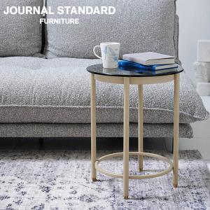 JOURNAL STANDARD FURNITURE ジャーナルスタンダードファニチャー HOLTE SIDE TABLE sand ホルテ サイドテーブル サンドベージュ｜js-f