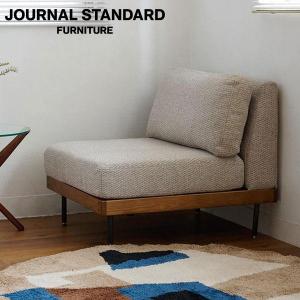 JOURNAL STANDARD FURNITURE ジャーナルスタンダードファニチャー LILLE SOFA 1P 2ND 25 IVORY リル ソファ 1人掛け アイボリー