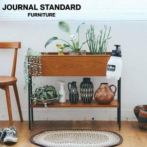 journal standard Furniture（ジャーナル スタンダード ファニチャー