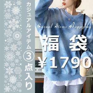 ※クーポン利用不可 福袋 2022 レディース カジュアル 3点入り ワンピース  セットアップ トップス ボトムス 小物  Sサイズ Mサイズ 予約 10代20代30代40代50代