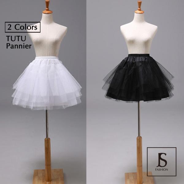 パニエ 大人 インナースカート 4段 インナーパニエ インナー チュチュスカート  チュール ボリュ...