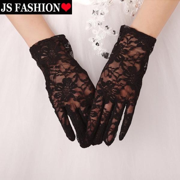 JSfashion手袋 総レース グローブ レースグローブ ハロウィン グラブ パーティ 仮装 レー...