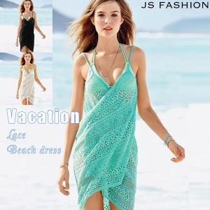 背中見せでセクシー 巻いて着るレースビーチワンピース
