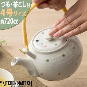 土瓶 4号 さくら淡雪 720cc 急須 茶こし付 つる付 陶器 新