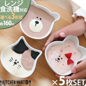 5枚セット 選べる3形状 くまorねこorうさぎ...の商品画像
