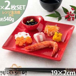 長角盆 トレー 夢うさぎ 漆器 プレート 皿 食器 日本製 （ トレイ お盆