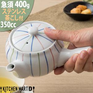 土瓶 8号 1500cc ダミ間取花 大 大きい 急須 茶こし付 業務用 陶器