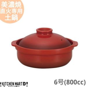 かわいい土鍋日本製一人用の商品一覧 通販 Yahoo ショッピング