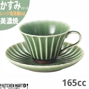未使用】中田雄一 *白釉 カップ*食器【陶器】(wa87-2404-57)【20H42