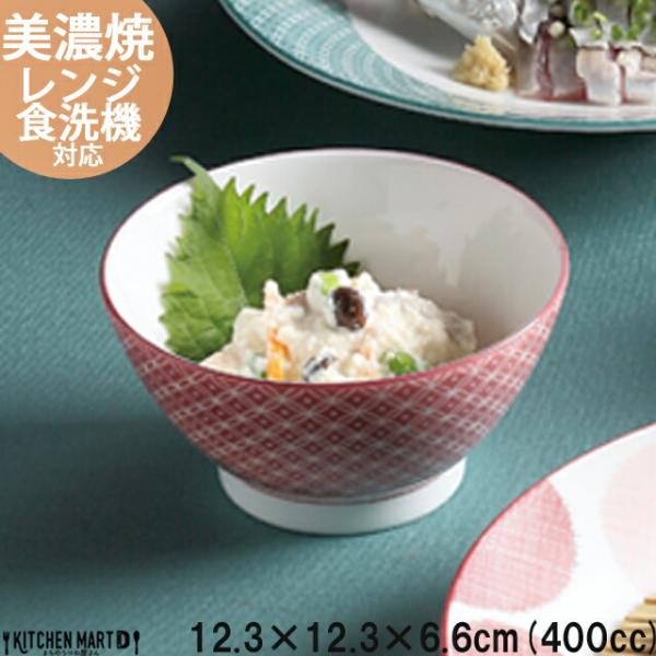 紅七宝 12.3×6.6cm ご飯茶碗 約400cc 飯碗 汁椀 日本製 美濃焼  食器 おしゃれ ...