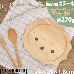 ボヌール Bonheur 24×21cm ランチプレート ライオン らいおん 動物 アニマル 木製 子供 食器 仕切り ウッドバーニング 不二貿易 あすつく可 ラッピング不可｜js-kikaku