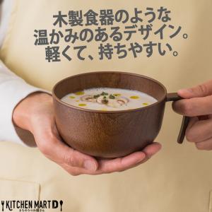スープカップ 木目調 選べる3色 山中塗り P...の詳細画像2