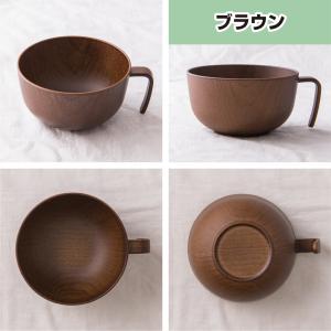 スープカップ 木目調 選べる3色 山中塗り P...の詳細画像3