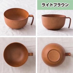 スープカップ 木目調 選べる3色 山中塗り P...の詳細画像4
