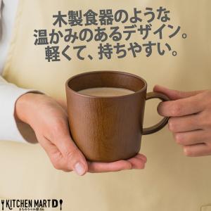 マグカップ 木目調 山中塗り PET樹脂 40...の詳細画像2