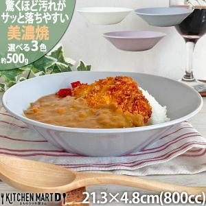 【未使用】 大平一誠 備前焼 輪花皿 直径28cm 盛り皿 深皿 食器 胡麻緋襷 さくらさくら ノンラップパックL 美濃焼 700cc 和食器 陶器 新生活 大