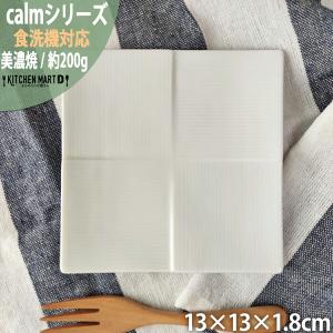 小澤基晴 *ブロンズ しのぎ 7寸皿*ブラウン茶プレート器うつわ食器