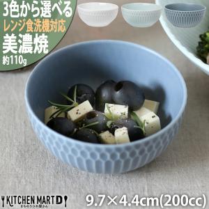 波佐見焼 皿 楕円鉢 小 勲山窯 色彩ダリア ボウル 小鉢 小皿 おしゃれ