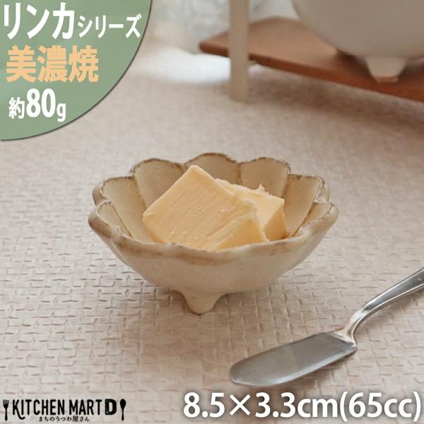 リンカ 白 8.5×3.3cm 丸 ボウル 美濃焼 和食器 カネコ小兵 約80g 65cc 日本製 ...