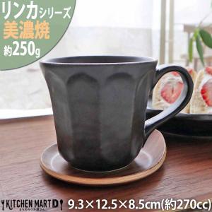 リンカ 茶練 17.5×3cm 丸皿 プレート 美濃焼 和食器 カネコ小兵 約320g