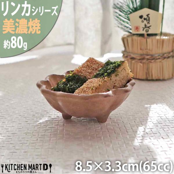 リンカ 茶練 8.5×3.3cm 丸 ボウル 美濃焼 和食器 カネコ小兵 約80g 65cc 日本製...