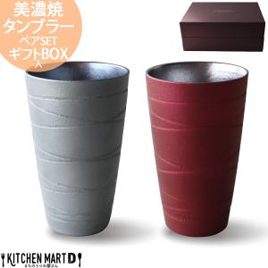 現代宝殿石器 石ころRi」高砂産竜山石 焼酎ロック杯 1個 : ひょうごの
