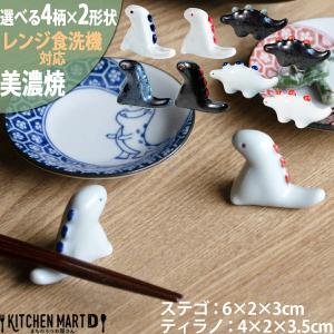 Miffy（ミッフィー） 208570-5 金正陶器 ディック・ブルーナ 木製