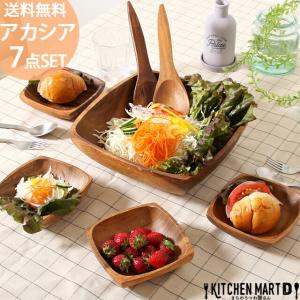 アカシア ラウンド 丸 B ボウル セット SET (スプーン&フォーク付