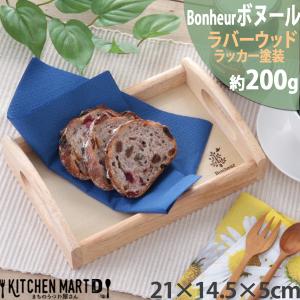 ボヌール Bonheur 21cm×14.5cm...の商品画像