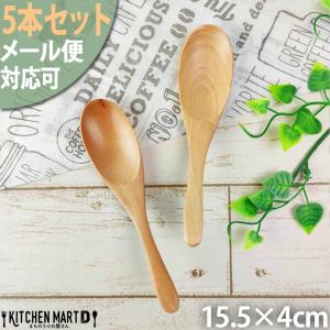 メール便対応可 5本セット 木製 木 れんげ スプーン 15cm ナチュラル カトラリー レンゲ おしゃれ 軽量 軽い 天然木 カフェ まちのうつわ屋さん｜js-kikaku