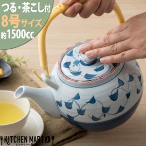 おもてなし♥多目的素焼き土瓶セット♥4組⬛日本酒⬛焼酎⬛土瓶蒸し⬛お茶漬け 美濃焼】高田焼 汽車 土瓶 セット (黄色)【まる忠】 土瓶急須 土瓶 小