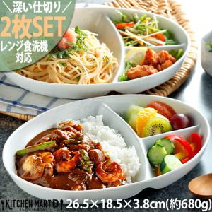 新品 昭和レトロ モダン 10枚SET ランチプレート 業務用 ワンプレート ランチプレート 皿 陶器 深い オーバル深型 5枚SET 約680g