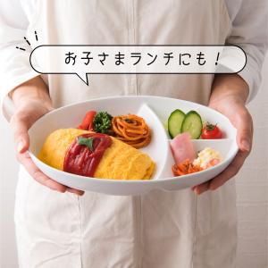 【形状リニューアル】2枚SET ランチプレート...の詳細画像1