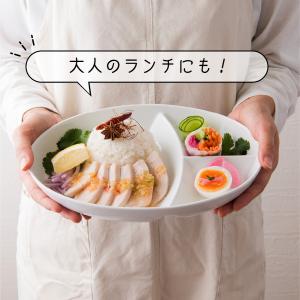 【形状リニューアル】2枚SET ランチプレート...の詳細画像3