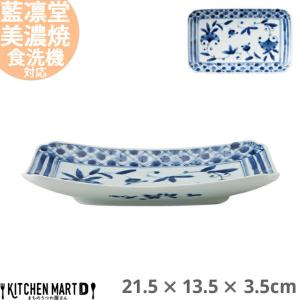 【美濃焼】吹き寄せ 小皿 豆皿 小鉢 花伊万里 染付 栄楽窯 藍凛堂 和食器 藍凛堂 花伊万里 八角 小付 9.5×9×2cm 美濃焼 国産 日本製 プレート 角