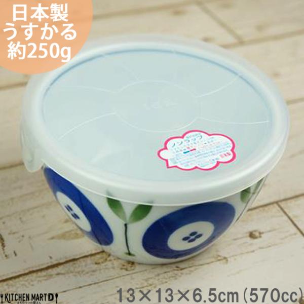 フローラ うすかる ノンラップパック 中 570cc おうちカフェ 美濃焼 和食器 日本製 北欧 陶...