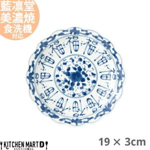 藍凛堂 藍菊紋 RI花割六〇皿 丸皿 19×3cm 美濃焼 国産 日本製 プレート