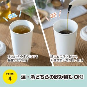 タンブラー サーモ 二層 陶器 新生活 白 白...の詳細画像2