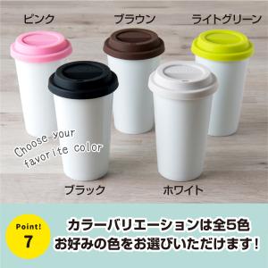 タンブラー サーモ 二層 陶器 新生活 白 白...の詳細画像5