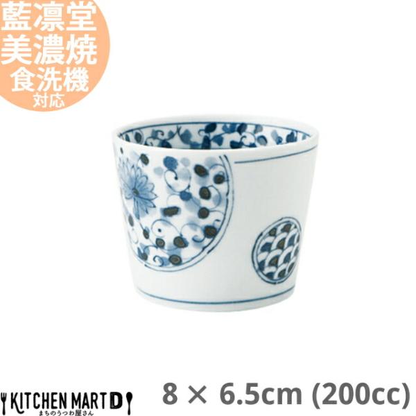 藍凛堂 花伊万里 A型ソバチョク 8×6.5cm 約200cc 美濃焼 国産 日本製 染め付け 青 ...