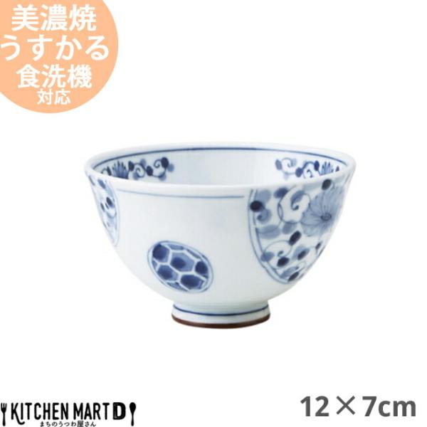 花伊万里 うすかる 12×7cm 葵型大平  美濃焼 国産 日本製 ご飯茶碗 飯碗 ごはん茶碗 陶器...