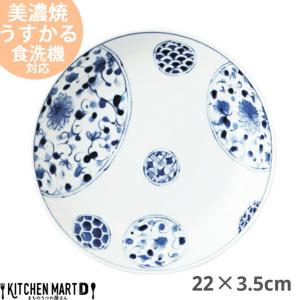 花伊万里 うすかる 22cm 皿 丸 丸型 おうちカフェ 美濃焼 国産 日本製 パスタ皿 カレー皿 陶器 軽量 軽い おしゃれ カフェ 食器 食洗機対応 ラッピング不可｜js-kikaku