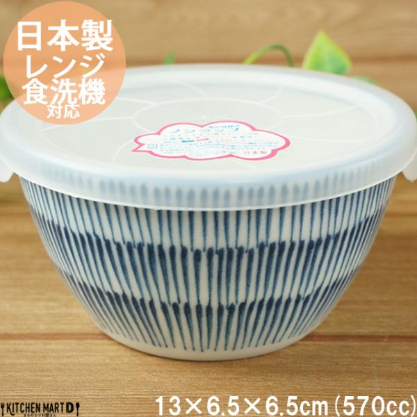 細十草 13cm うすかる ノンラップパック 中 570cc 鉢 中鉢 ボウル 保存食器 カフェ 食...