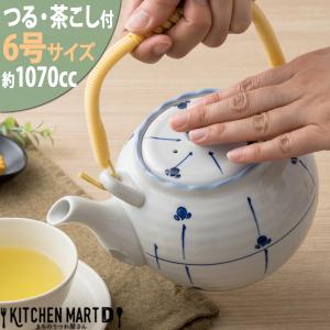 土瓶 6号 1070cc 三色ライン 十草 急須 茶こし付 業務用 陶器 食器