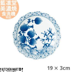 【美濃焼】吹き寄せ 小皿 豆皿 小鉢 花伊万里 染付 栄楽窯 藍凛堂 和食器 藍凛堂 線描牡丹RI多用鉢 16.5cm 美濃焼 和食器 日本製 陶器 新生活